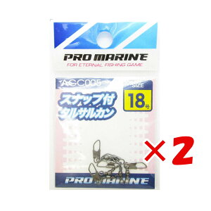 y ܂Ƃߔ ×2Zbg z u v} PRO MARINE XibvtTJ ubN 18 v y  z y yV MVP & ԗDǃVbv _uܓX z ދ ނ ނpi