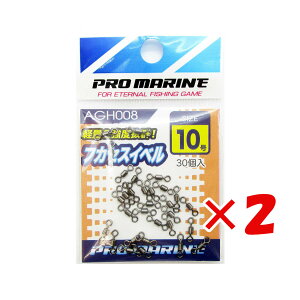 y ܂Ƃߔ ×2Zbg z u v} PRO MARINE tJZXCx 10 v y  z y yV MVP & ԗDǃVbv _uܓX z ދ ނ ނpi