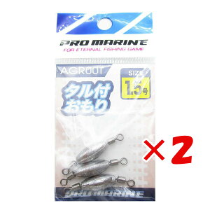 y ܂Ƃߔ ×2Zbg z u v} PRO MARINE ^t 1.5 3 v y  z y yV MVP & ԗDǃVbv _uܓX z ދ ނ ނpi