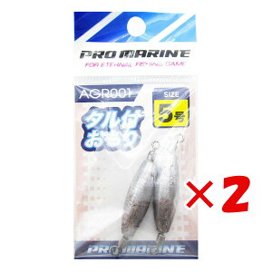 y ܂Ƃߔ ×2Zbg z u v} PRO MARINE ^t 5 2 v y  z y yV MVP & ԗDǃVbv _uܓX z ދ ނ ނpi