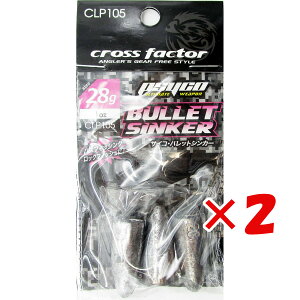 y ܂Ƃߔ ×2Zbg z u NXt@N^[ CROSS FACTOR TCR obg VJ[ 28g 3 v y  z y yV MVP & ԗDǃVbv _uܓX z ދ ނ ނpi