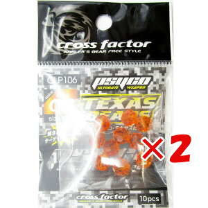 y ܂Ƃߔ ×2Zbg z u NXt@N^[ CROSS FACTOR TCR eLTX r[Y 8mm IW v y  z y yV MVP & ԗDǃVbv _uܓX z ދ ނ ނp