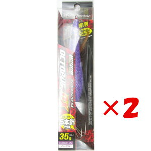 y ܂Ƃߔ ×2Zbg z u NXt@N^[ CROSS FACTOR TCR INgpXDX 3.5 p[v v y  z y yV MVP & ԗDǃVbv _uܓX z ދ ނ ނpi