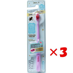 �y �܂Ƃߔ��� ×3�Z�b�g �z �u �G���W�F���}�C�N���u���V �G���W�F���p���b�g �p�[�v�� �v �y �������� �z �y �y�V ����MVP & ���ԗD�ǃV���b�v �_�u����ܓX �z