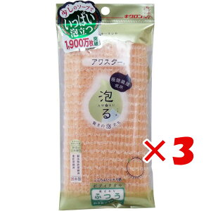 y ܂Ƃߔ ×3Zbg z u AX^[ {fB^I ӂ IW 1 v y  z y yV MVP & ԗDǃVbv _uܓX z