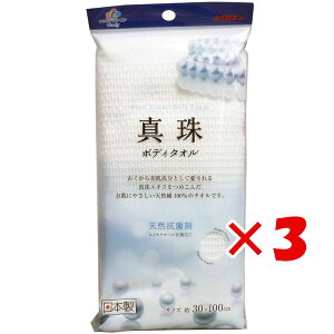 y ܂Ƃߔ ×3Zbg z u LNt@C ^ {fB^I v y  z y yV MVP & ԗDǃVbv _uܓX z