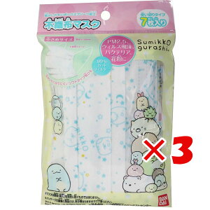 y ܂Ƃߔ ×3Zbg z }XNu o_C ǂsDz}XN ݂R炵 7 v y  z y yVLO1 zy yV MVP & ԗDǃVbv _uܓX z