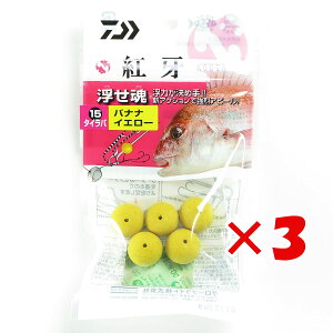 y ܂Ƃߔ ×3Zbg z u _C DAIWA g  15 oiiCG[ / ^Co v y  z y yV MVP & ԗDǃVbv _uܓX z ނ ނ ދ ނpi