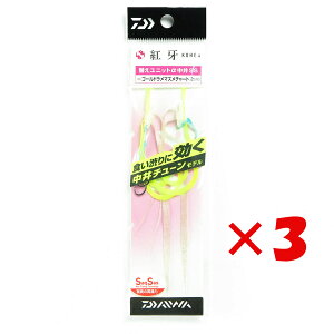 y ܂Ƃߔ ×3Zbg z u _C DAIWA g jbg `[ SS S[hE}Y`[g v y  z y yV MVP & ԗDǃVbv _uܓX z ނ ނ