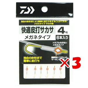 y ܂Ƃߔ ×3Zbg z u _C DAIWA KŃTJT Kl n 4 d| v y  z y yV MVP & ԗDǃVbv _uܓX z ނ ނ ދ ނpi