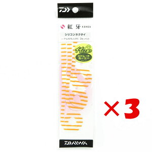 y ܂Ƃߔ ×3Zbg z u _C DAIWA g VRlN^C Xg[gJ[[ PC[uIW v y  z y yV MVP & ԗDǃVbv _uܓX z ނ