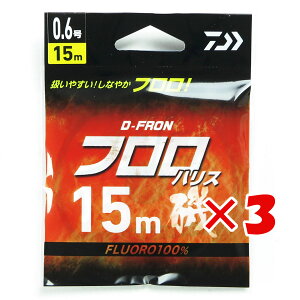 y ܂Ƃߔ ×3Zbg z u _C DAIWA D-FRON tnX 15m 0.6 v y  z y yV MVP & ԗDǃVbv _uܓX z ނ ނ ދ ނpi