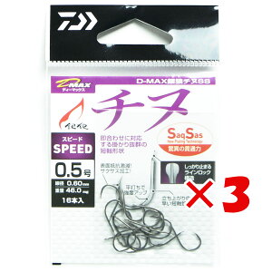 y ܂Ƃߔ ×3Zbg z u _C DAIWA D-MAX T`k SS Xs[h 0.5 v y  z y yV MVP & ԗDǃVbv _uܓX z ނ ނ ދ ނpi