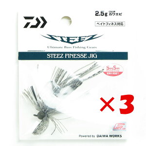 y ܂Ƃߔ ×3Zbg z u _C DAIWA XeB[Y tBlXWO 2.5g JGr v y  z y yV MVP & ԗDǃVbv _uܓX z ނ ނ ދ ނpi