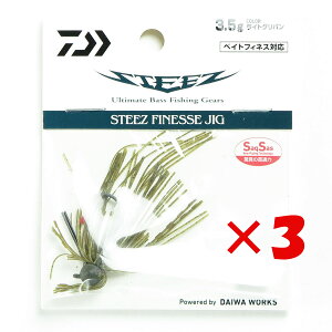 y ܂Ƃߔ ×3Zbg z u _C DAIWA XeB[Y tBlXWO 3.5g v y  z y yV MVP & ԗDǃVbv _uܓX z ނ ނ ދ ނpi