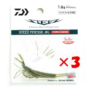 y ܂Ƃߔ ×3Zbg z u _C DAIWA XeB[Y tBlXWO TypeJo[ 1.8g CgOp v y  z y yV MVP & ԗDǃVbv _uܓX z ނ ނ ދ 