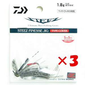 y ܂Ƃߔ ×3Zbg z u _C DAIWA XeB[Y tBlXWO TypeJo[ 1.8g JGr v y  z y yV MVP & ԗDǃVbv _uܓX z ނ ނ ދ ނp