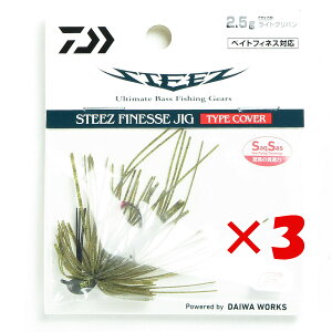 y ܂Ƃߔ ×3Zbg z u _C DAIWA XeB[Y tBlXWO TypeJo[ 2.5g CgOp v y  z y yV MVP & ԗDǃVbv _uܓX z ނ ނ ދ 