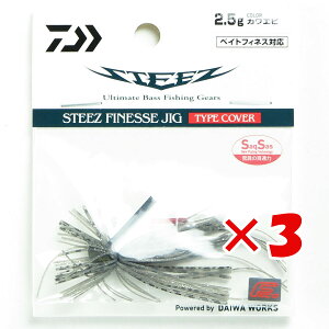 y ܂Ƃߔ ×3Zbg z u _C DAIWA XeB[Y tBlXWO TypeJo[ 2.5g JGr v y  z y yV MVP & ԗDǃVbv _uܓX z ނ ނ ދ ނp