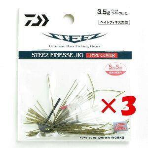 y ܂Ƃߔ ×3Zbg z u _C DAIWA XeB[Y tBlXWO TypeJo[ 3.5g CgOp v y  z y yV MVP & ԗDǃVbv _uܓX z ނ ނ ދ 