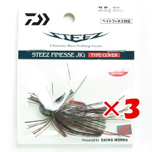 y ܂Ƃߔ ×3Zbg z u _C DAIWA XeB[Y tBlXWO Typei^CvjJo[ 3.5g U v y  z y yV MVP & ԗDǃVbv _uܓX z ނ ނ 