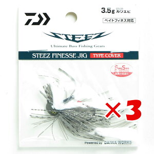 y ܂Ƃߔ ×3Zbg z u _C DAIWA XeB[YtBlXWO^CvJo[ 3.5g JGr v y  z y yV MVP & ԗDǃVbv _uܓX z ނ ނ ދ ނ