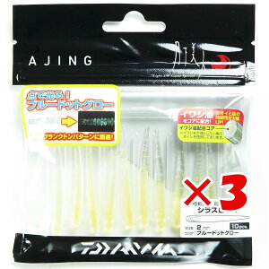 y ܂Ƃߔ ×3Zbg z u _C DAIWA l VXr[ AWO u[hbgO[ 2.0C` v y  z y yV MVP & ԗDǃVbv _uܓX z ނ ނ