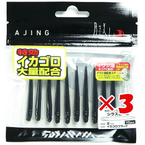 y ܂Ƃߔ ×3Zbg z u _C DAIWA l VXr[ 2.0C` CJSubN 10{ v y  z y yV MVP & ԗDǃVbv _uܓX z ނ ނ 