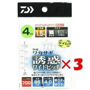 y ܂Ƃߔ ×3Zbg z u _C DAIWA KJTMd| UfChsb`}` 4{ 1.5 PCJ[tbN v y  z y yV MVP & ԗDǃVbv _uܓX 