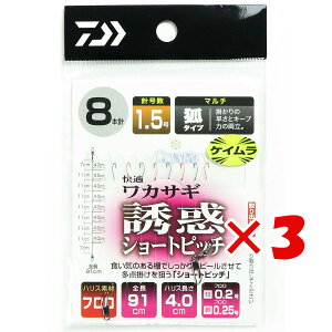 y ܂Ƃߔ ×3Zbg z u _C DAIWA NXeBA KJTMd| }`Lcl^ Uf V[gsb` 8{j j1.5-nX0.2 v y  z y yV MVP & ԗDǃV