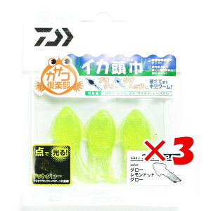 y ܂Ƃߔ ×3Zbg z u _C DAIWA [ JTSy CJ 2.0 O[hbgO[ 2.0C` v y  z y yV MVP & ԗDǃVbv _uܓX z 