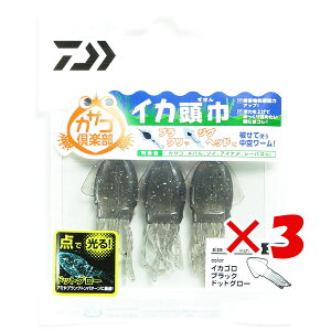 y ܂Ƃߔ ×3Zbg z u _C DAIWA JTSy CJ 2.0 CJSubNhbgO[ v y  z y yV MVP & ԗDǃVbv _uܓX z ނ ނ 