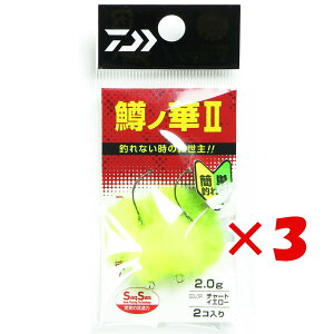 y ܂Ƃߔ ×3Zbg z u _C DAIWA m2 2.0g `[gCG[ v y  z y yV MVP & ԗDǃVbv _uܓX z ނ ނ ދ ނpi