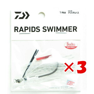 y ܂Ƃߔ ×3Zbg z u _C DAIWA sbYXC}[ 1/4oz NX^nX v y  z y yV MVP & ԗDǃVbv _uܓX z ނ ނ ދ ނpi