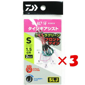 【 まとめ買い ×3個セット 】 「 ダイワ DAIWA 紅牙 タイジギアシスト フロントツイン KG ケイムラグリーン Sサイズ / ルアー フック 」 【 楽天 月間MVP & 月間優良ショップ ダブル受賞店 】 釣り 釣り具 釣具 釣り用品