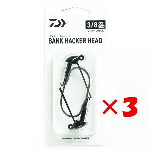 y ܂Ƃߔ ×3Zbg z u _C DAIWA oNnbJ[wbh 3/8oz \bhubN v y  z y yV MVP & ԗDǃVbv _uܓX z ނ ނ ދ ނpi