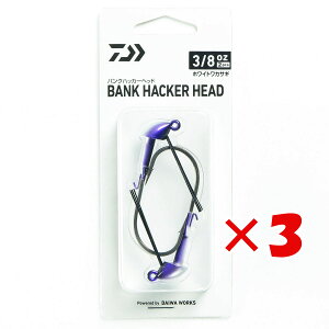 y ܂Ƃߔ ×3Zbg z u _C DAIWA oNnbJ[wbh 3/8oz zCgJTM v y  z y yV MVP & ԗDǃVbv _uܓX z ނ ނ ދ ނpi