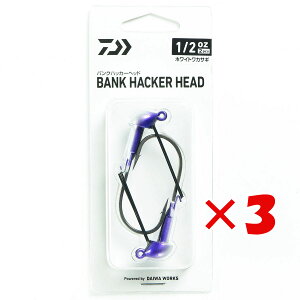 y ܂Ƃߔ ×3Zbg z u _C DAIWA oNnbJ[wbh 1/2oz zCgJTM v y  z y yV MVP & ԗDǃVbv _uܓX z ނ ނ ދ ނpi