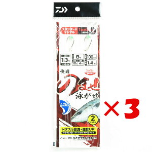 y ܂Ƃߔ ×3Zbg z u _C DAIWA K̂܂d| SS LBG VO1{j Zbg j13 nX8 v y  z y yV MVP & ԗDǃVbv _uܓX z ނ ނ