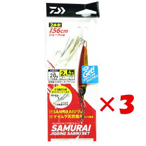 y ܂Ƃߔ ×3Zbg z u _C DAIWA TCWMO TrLZbg#PHԋ 20g 2{j d| v y  z y yV MVP & ԗDǃVbv _uܓX z ނ ނ ދ 