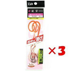 y ܂Ƃߔ ×3Zbg z u _C DAIWA g ւjbg SS TYPE-K IW{S[h ^Co v y  z y yV MVP & ԗDǃVbv _uܓX z ނ 