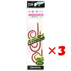 y ܂Ƃߔ ×3Zbg z u _C DAIWA g VRlN^C `[ STCX sIW+S[h v y  z y yV MVP & ԗDǃVbv _uܓX 