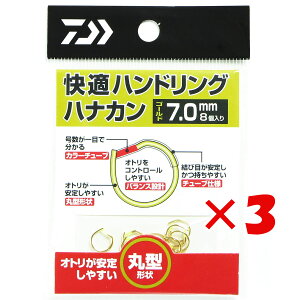 y ܂Ƃߔ ×3Zbg z u _C DAIWA KnhOniJ S[h 7.0 v y  z y yV MVP & ԗDǃVbv _uܓX z ނ ނ ދ ނpi