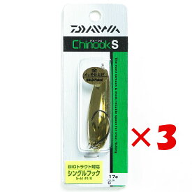 【 まとめ買い ×3個セット 】 「 ダイワ DAIWA グローブライド チヌークS 17 G 」 【 楽天 月間MVP & 月間優良ショップ ダブル受賞店 】 釣り 釣り具 釣具 釣り用品