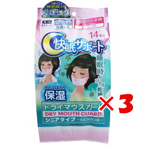 y ܂Ƃߔ ×3Zbg z u hC}EXK[h VjA^Cv }XN p߃TCY sN 14 v y  z y yV MVP & ԗDǃVbv _uܓX z