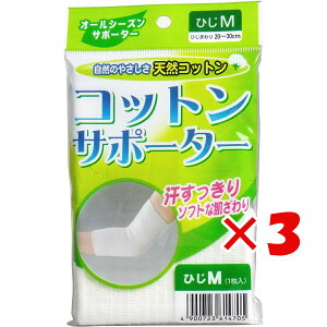 y ܂Ƃߔ ×3Zbg z u RbgT|[^[ Ђp MTCY i1j v y  z y yV MVP & ԗDǃVbv _uܓX z