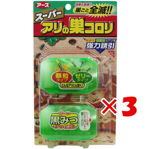 y ܂Ƃߔ ×3Zbg z A[X X[p[ȂR 2Zbg EOΉ |  | A R 쏜  䏊    x_  ʋC ͗U 