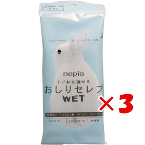 y ܂Ƃߔ ×3Zbg z lsA gCɗ Zu EFbg łp 12 |  | ӂ  ZuWET łp | yV MVP & ԗDǃVbv 