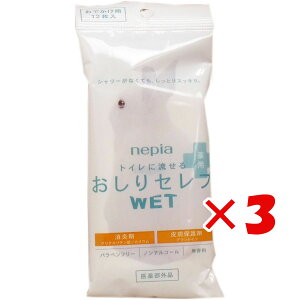 y ܂Ƃߔ ×3Zbg z u lsA gCɗ ZuWET p łp 12 v y  z y yV MVP & ԗDǃVbv _uܓX z