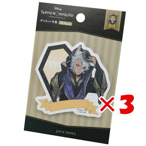 �y �܂Ƃߔ��� ×3�Z�b�g �z �u �c�C�X�e�b�h�����_�[�����h �_�C�J�b�g�ӂ��� �W���b�N�n�E�� �t� �v �y �������� �z �y �y�V ����MVP & ���ԗD�ǃV���b�v �_�u����ܓX �z